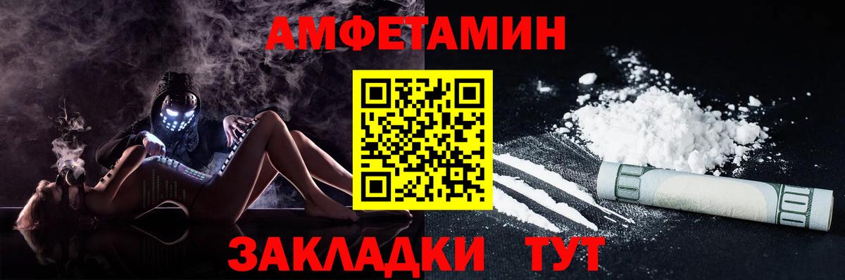 АМФ Premium Иваново