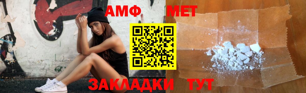 Иваново  АМФЕТАМИН 98%  Вход с VPN 