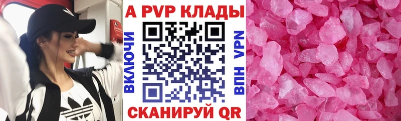 Alfa_PVP крисы CK  kraken как зайти  Иваново 