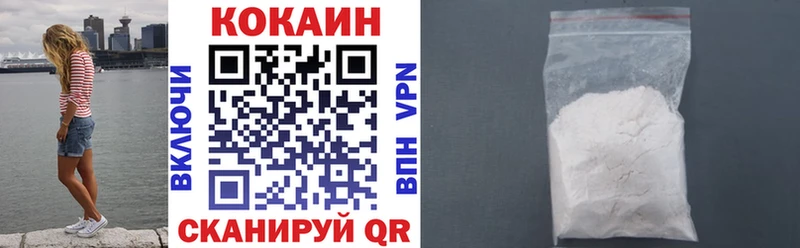 OMG ТОР  Иваново  КОКАИН 99% 
