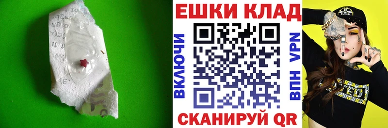 купить наркотики сайты  Иваново  ЭКСТАЗИ DUBAI 
