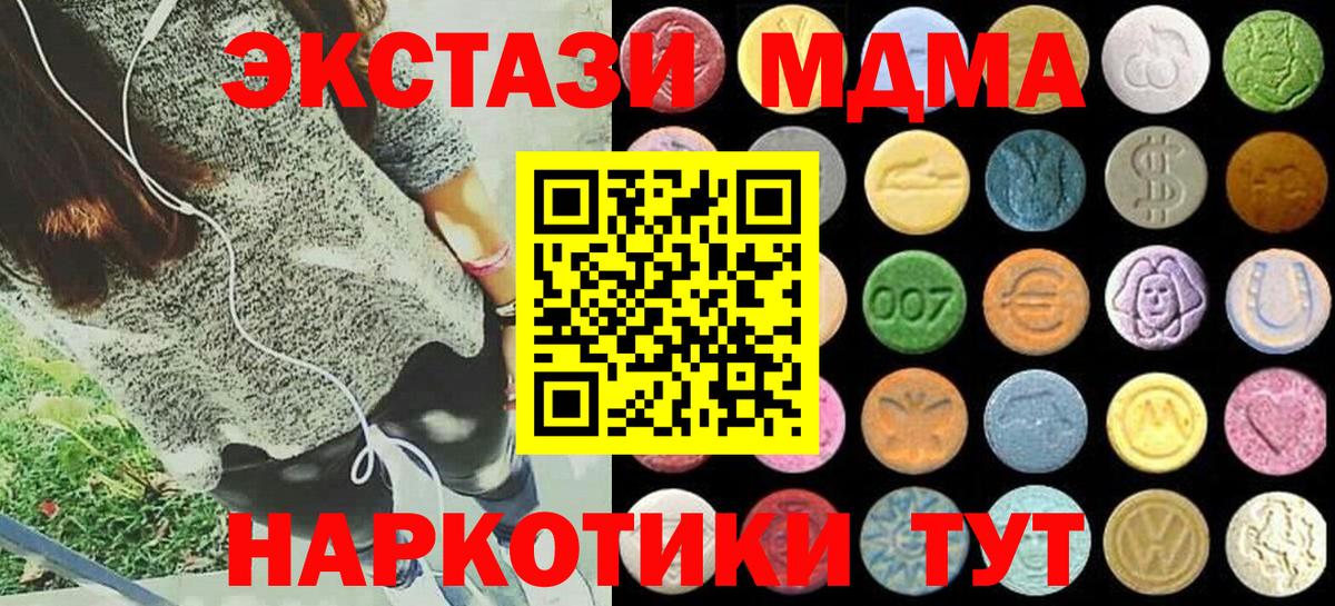 Ecstasy бентли Иваново