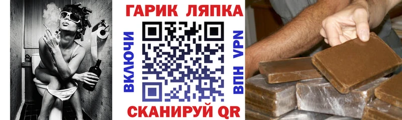 где можно купить   Иваново  Гашиш убойный 