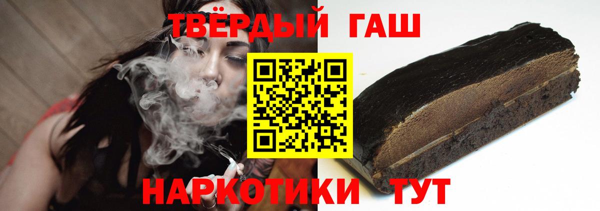 Иваново  Гашиш  ГАШИШ Ice-O-Lator  Вход с VPN  ГАШ ice o lator 