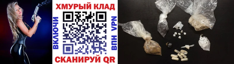 где купить Иваново ГЕРОИН белый