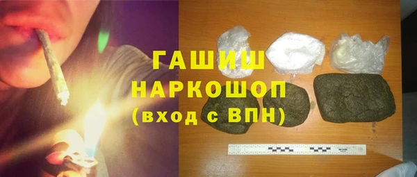амф Абдулино