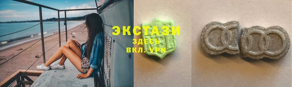 PSILOCYBIN Абаза