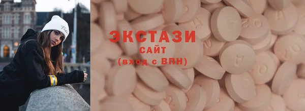 PSILOCYBIN Абаза