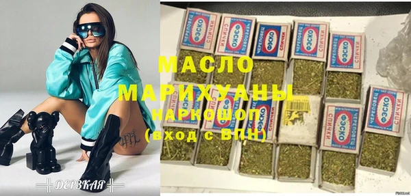 мефедрон Алексеевка