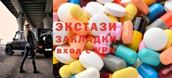 PSILOCYBIN Абаза