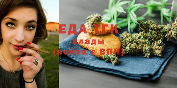 PSILOCYBIN Абаза