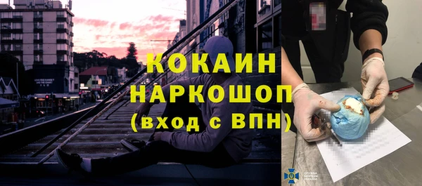 мефедрон Алексеевка