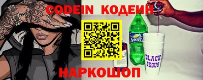 эйфоретик Краснодар