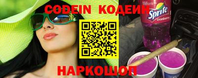 эйфоретик Краснодар