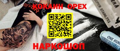 мяу мяу мука Краснокаменск