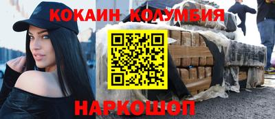 эйфоретик Краснодар