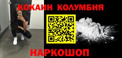 эйфоретик Краснодар