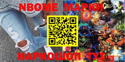 мяу мяу мука Краснокаменск