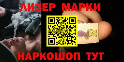 эйфоретик Краснодар