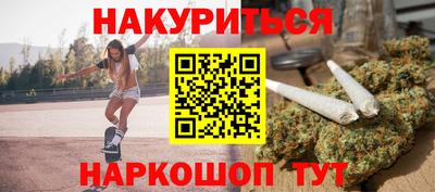 мяу мяу мука Краснокаменск