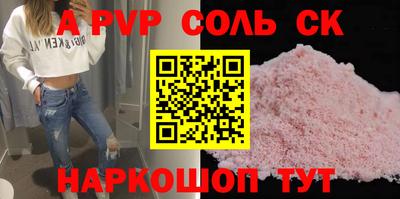 герыч Краснознаменск