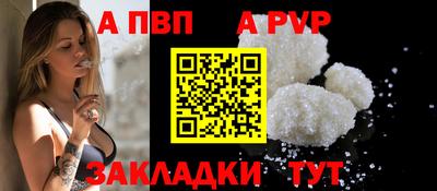 герыч Краснознаменск