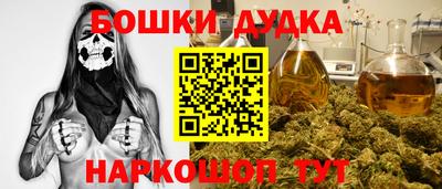 эйфоретик Краснодар