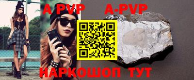 мяу мяу мука Краснокаменск