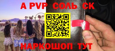 дмт Кунгур