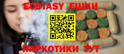 эйфоретик Краснодар
