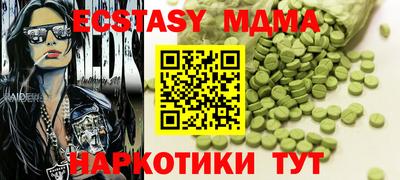 кокаин премиум Кумертау