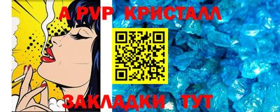 герыч Краснознаменск