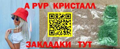 герыч Краснознаменск