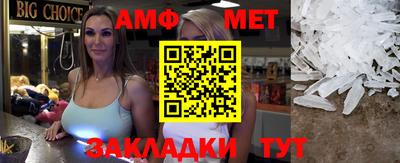 эйфоретик Краснодар