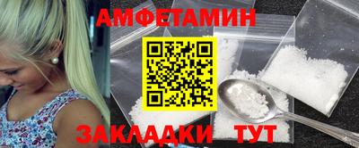 эйфоретик Краснодар