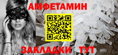 кокаин премиум Кумертау