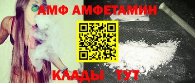 дмт Кунгур