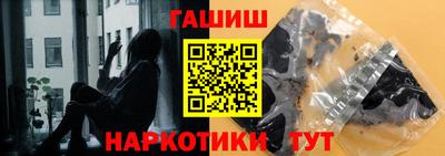 мяу мяу мука Краснокаменск