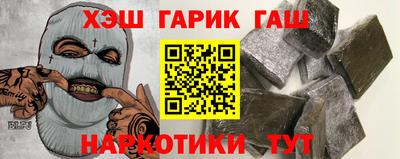 герыч Краснознаменск
