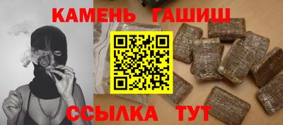 мяу мяу мука Краснокаменск