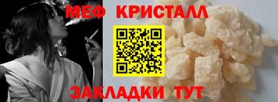 мяу мяу мука Краснокаменск