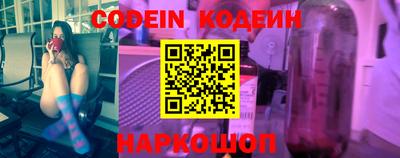 эйфоретик Краснодар