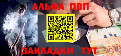 мяу мяу мука Краснокаменск