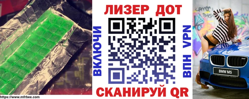 даркнет как зайти  Иваново  ЛСД экстази кислота  хочу наркоту 