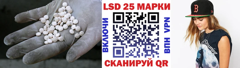 Лсд 25 экстази кислота Иваново