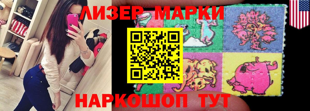 LSD-25 экстази  Вход с VPN  Иваново  Лсд 25 экстази ecstasy 