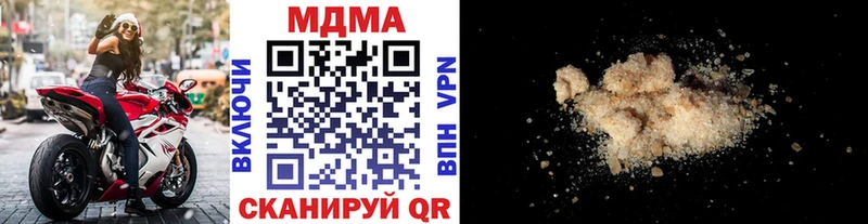 omg рабочий сайт  Иваново  darknet состав  MDMA crystal 