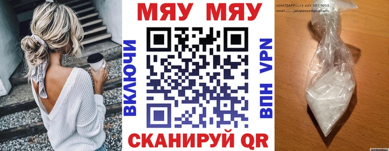 МЕФ 4 MMC  продажа наркотиков  Иваново 