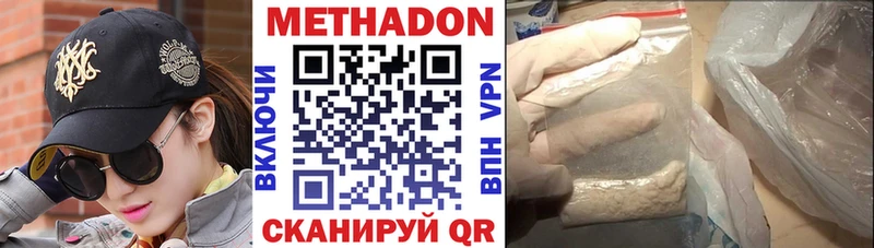 kraken рабочий сайт  Иваново  МЕТАДОН белоснежный  магазин продажи  